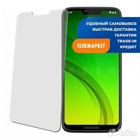 Защитное стекло для Motorola Moto G7 Power