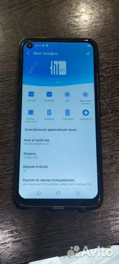 Tecno camon 15