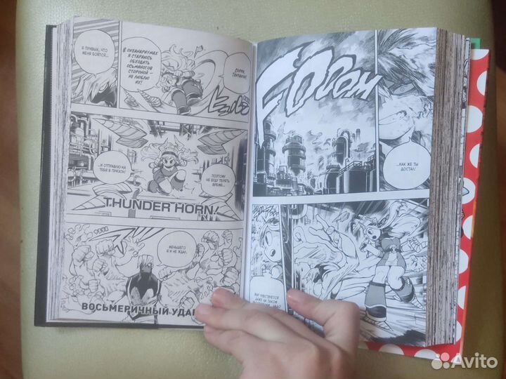 Манга моя геройская академия 11 том