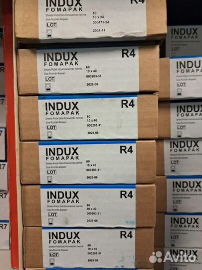 Радиографическая пленка