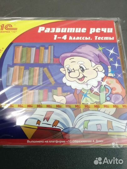 Обучающие CD диски