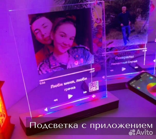 Подарок на День рождения