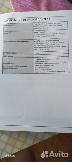 Стиральная машина с вертикальной загрузкой