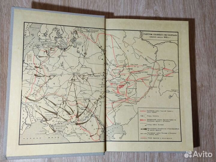 Жуков Г.К. Воспоминания и размышления в 2-х томах