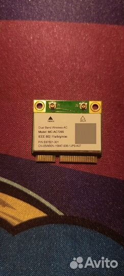 Wifi адаптер для ноутбука