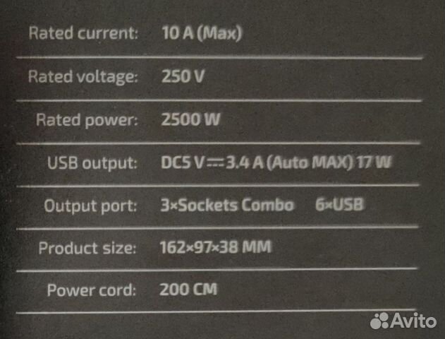 Удлинитель сетевой фильтр с 3 розетками и 6 USB