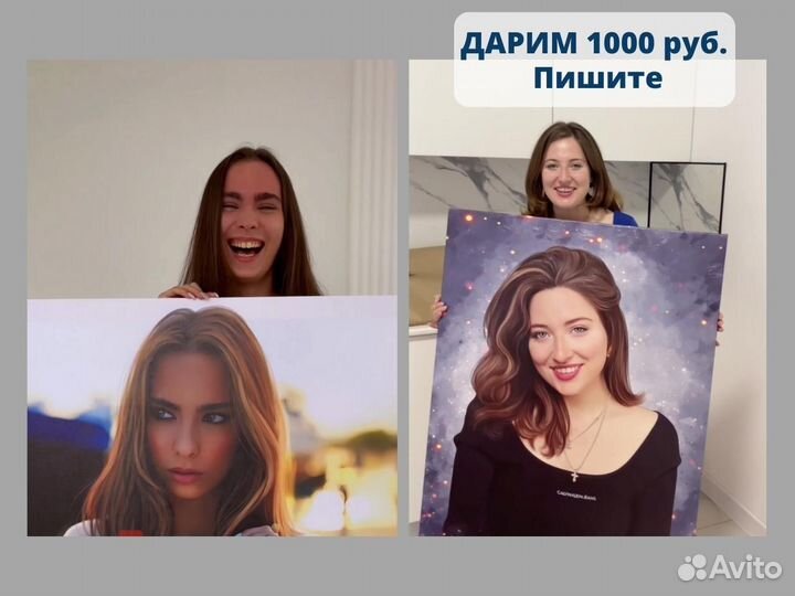 Портрет на холсте по фото. На заказ
