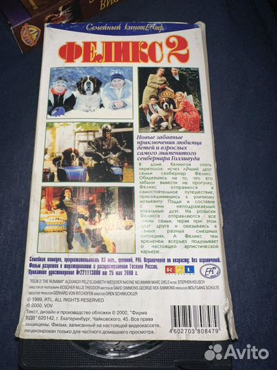 Видеокассеты vhs