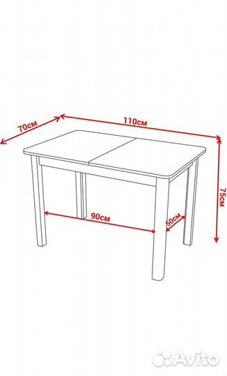 Стол кухонный раздвижной