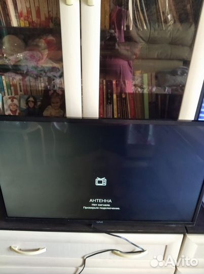 Телевизор