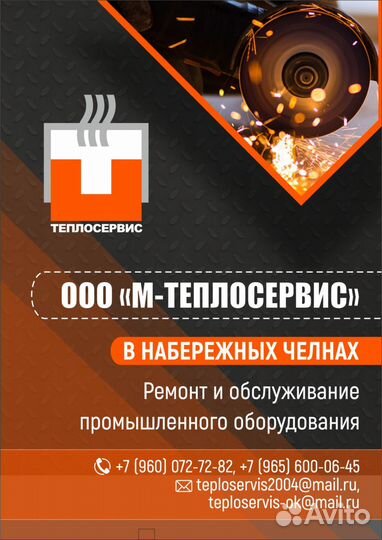 Токарь универсал