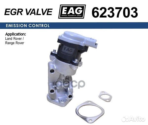 Клапан EGR правый land rover discovery 2.7TD 2004