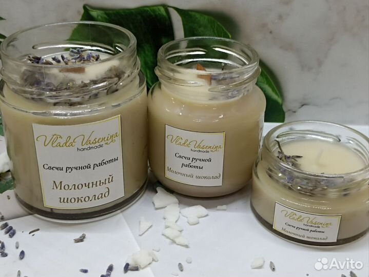 Свеча ручной работы молочный шоколад