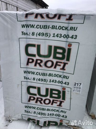 Газосиликатные блоки