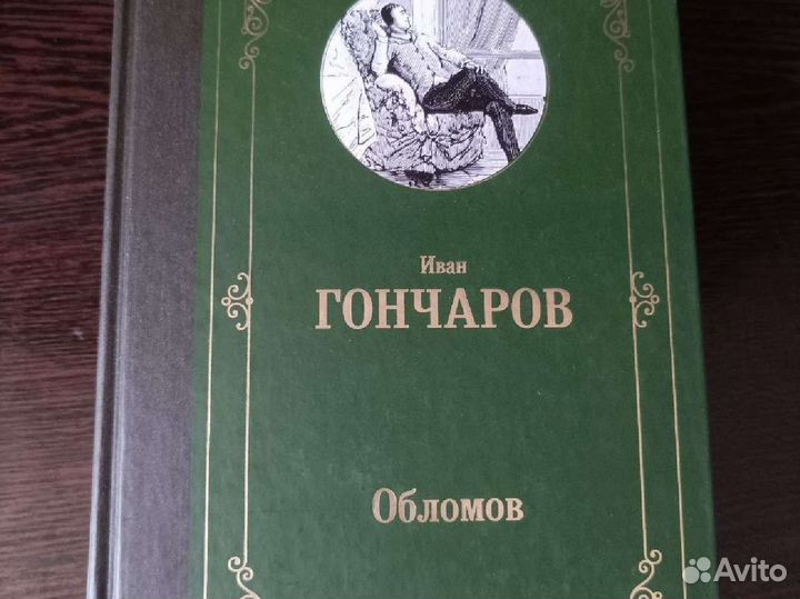 Книги художественные