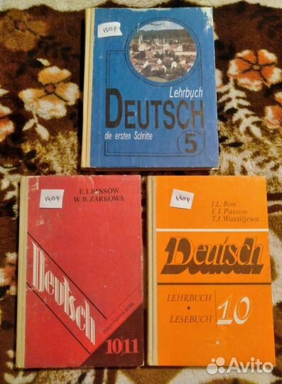Учебники немецкий, французский СССР РФ (скидка )