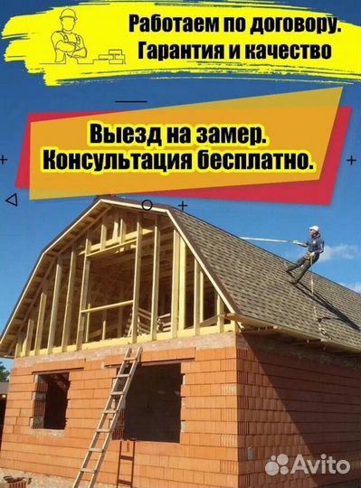 Строительство дачных домов