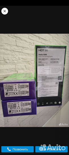Infinix Hot 30, 4/128 ГБ