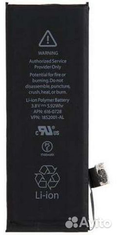 iPhone 5S) аккумулятор для Apple iPhone 5S, 5C AA