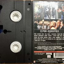 одиночка - Купить музыку и фильмы 🎶🎬 во всех регионах с ...