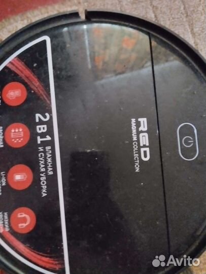 Робот пылесос моющий новый