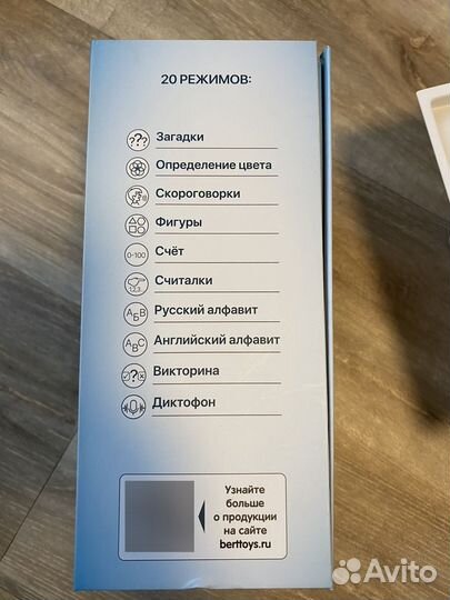 Зайчик няня pro