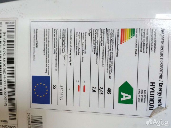 Мобильный кондиционер Hyundai