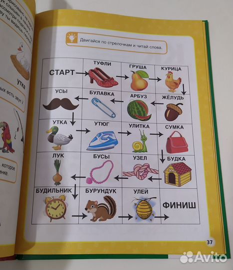 Жукова 200 текстов скорочтение новое