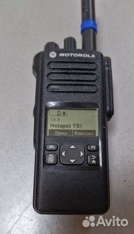 Motorola dp4600