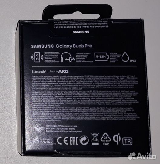 Наушники True Wireless Samsung Galaxy Buds Pro