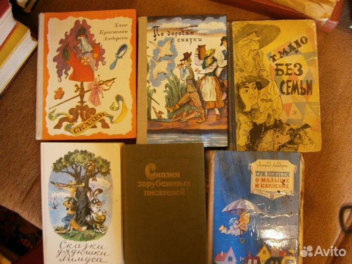 Книги СССР для детей подростков и родителей
