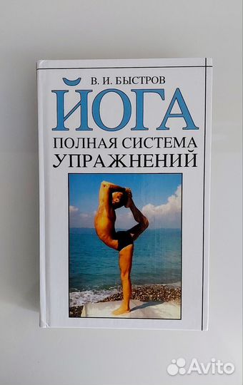 Книги для саморазвития