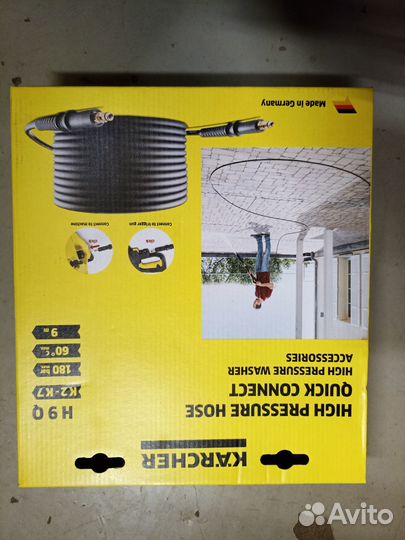 Шланг высокого давления 9м, 160бар, до 60*С