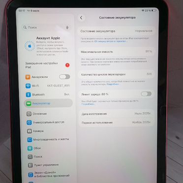 Apple iPad A16 128 гб