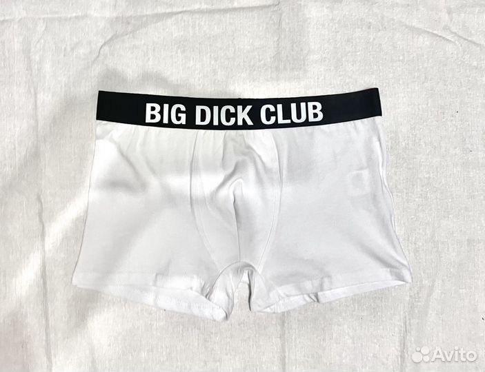 Трусы Big Dick Club мужские черные белые