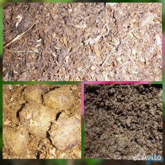 Навоз перегной в мешках