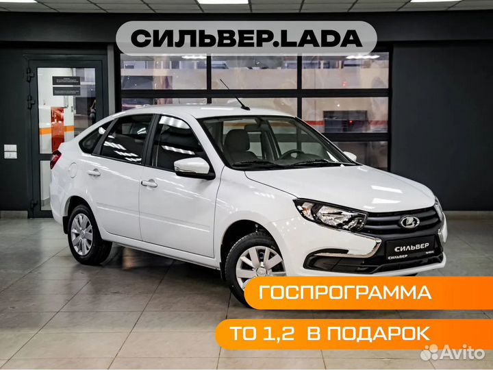 LADA Granta 1.6 МТ, 2023