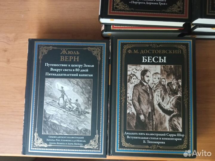 Коллекционная классика. Сзкэо. Новые