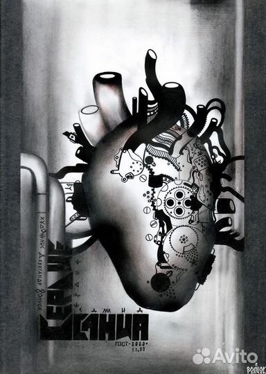 Рисунок карандашом