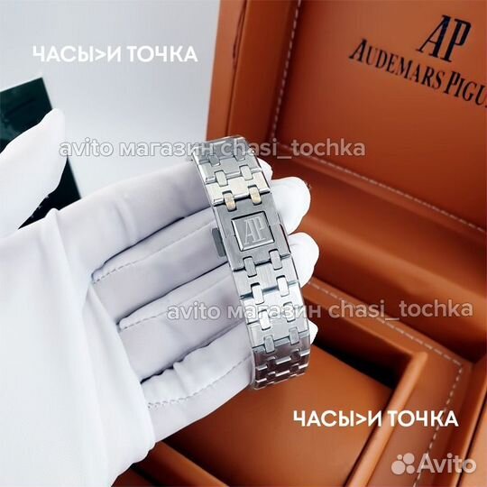 Наручные часы Audemars Piguet Royal Oak