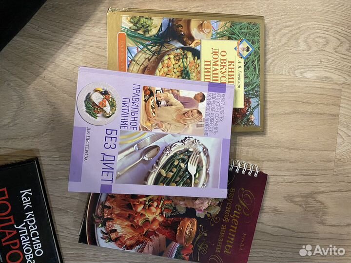 Книги про кулинарию