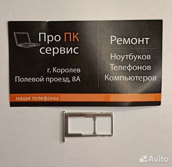 Сим лоток для meizu M5 Note