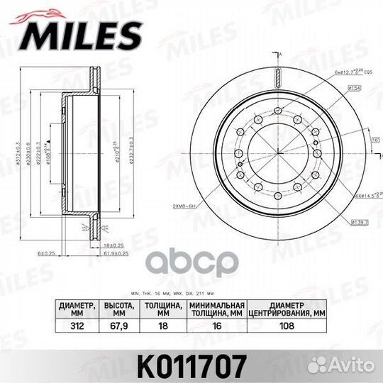 Диск тормозной задний toyota land cruiser 150 0