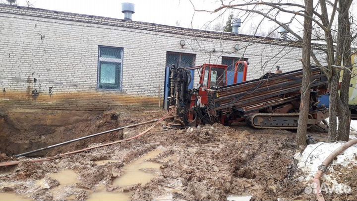 Гнб/Горизонтальное бурение/Прокол под дорогой