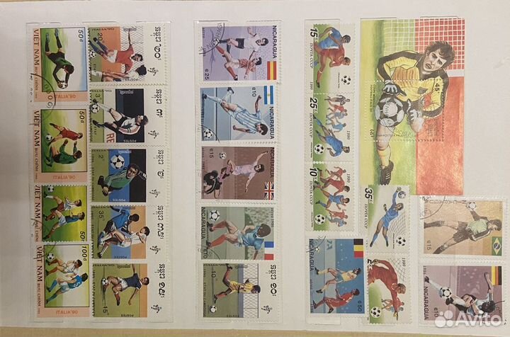 Почтовые марки