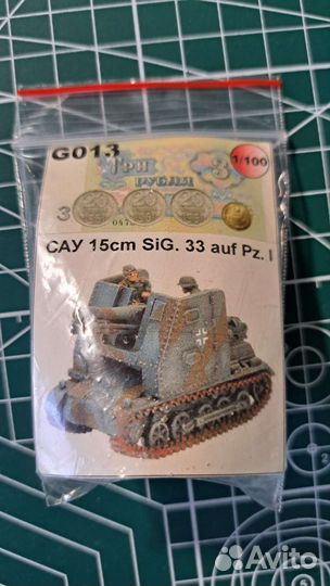 Модели танков 1/100