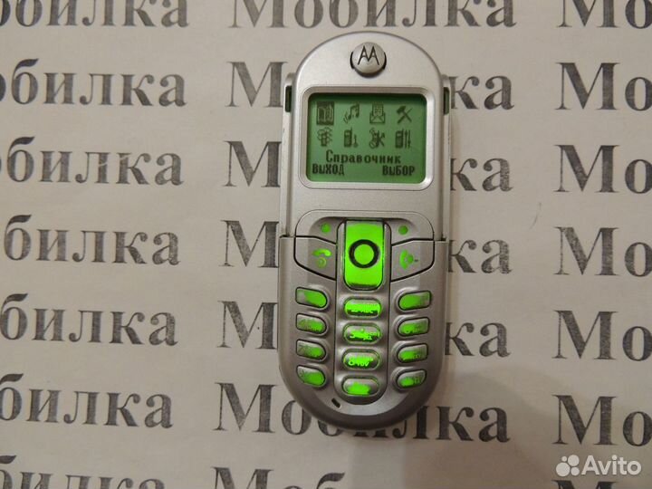 Motorola C205