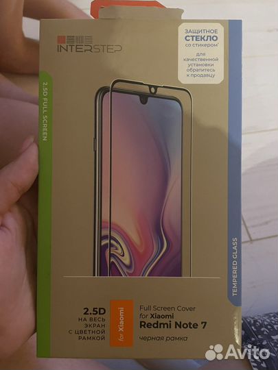 Защитное стекло xiaomi redmi note 7