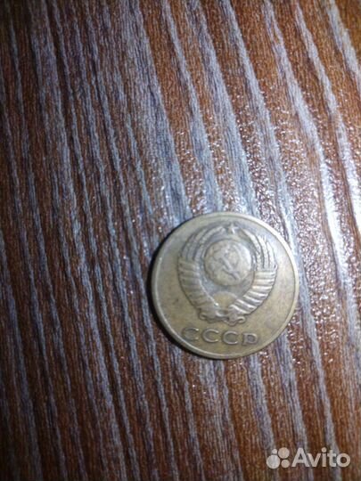 Монета СССР 3 копейки