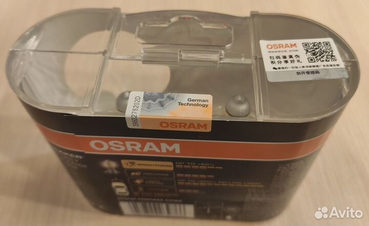 Лампы Osram 62210FBR-HCB H7 12V 2600K желтые